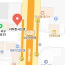 서구청 본관 이미지