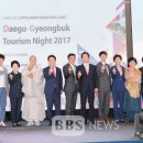 팔공여행사