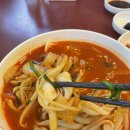 왕손짜장일번지(우현점) 이미지