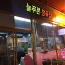 늘푸른정육점 이미지