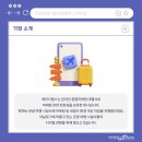 에이디랩스 - 연수구 갯벌로 12 | 에이디랩스