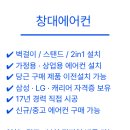 미주에어콘