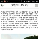 사내뜰 이미지