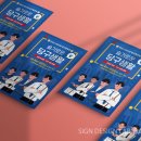 슬기로운당구생활 이미지