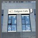 송디자인 - 오산시 수목원로88번길 35 | 송디자인