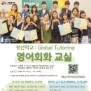 생활영어(입문반) 이미지