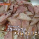 N-COM | 오늘N 부산 태종대 할매 식당 제주우도 자리돔 물회, 갈치조림