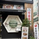 송담1로 | 광교 법조타운 맛집 한식 외식 송담추어탕 + 방문 솔직후기
