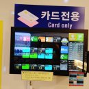 어썸코인노래연습장 잠실1호점 이미지