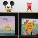 창의 쑥쑥, 그림책 읽기 이미지