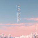 맑은샘 이미지