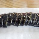 루루김밥