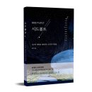 강원볼트