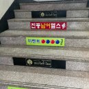 FEEL 노래연습장 | 태국 여행이 그리울 때! 현지 느낌 가득한 영등포 태국음식 맛집 &#34;푸앙포타이&#34; 후기~