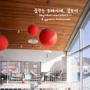 프레베리 - 고양시 덕양구 서오릉로 425 | 프레베리