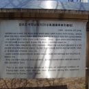 영남충의단전시관 네이버블로그