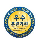 복지나라요양보호사교육원 이미지
