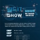 원스톱기업지원센터 이미지