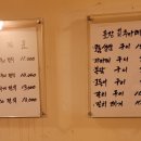 놀부대감집 이미지