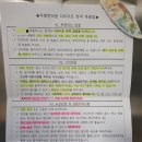 개풍한의원 | :후기: 효과 좋은 다이어트한약 추천, 자향한의원 포항죽도점