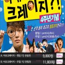 대학로R 이미지