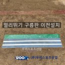 구미초등학교 - 성남시 분당구 | 구미초등학교