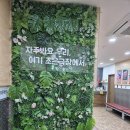 조은극장 이미지