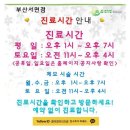 미앤아이의원 이미지