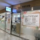 라뮤즈 네일