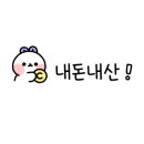 덕유방앗간 이미지