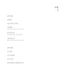 사색고급요리집