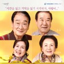 사랑해요 당신 이미지