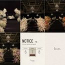 블루진 | EP_7 여의도 FKI 전경련 플라자 본식 DVD 블루진웨딩 계약 후기 🤍 5만원 할인코드 공유