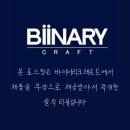 바이너리크래프트 이미지