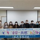 부안군정신건강복지센터 이미지