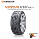 주영 타이어 이미지