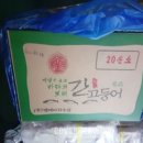엠에이치수산 네이버블로그