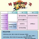 라인댄스 초중급 이미지