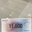 계명대학교대구동산병원 | 계명대학교 동산병원(성서) 종합 건강검진 후기