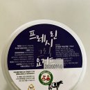 프레시린 이미지