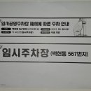 백현동567-1 이미지
