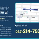 배곧퍼스트치과의원 이미지