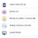 메리트문자 이미지