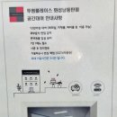 투썸플레이스 화성남동탄점