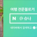 신안군관광협의회안좌퍼플교지점