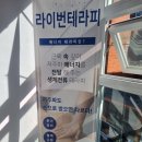 클리니스뷰티랩
