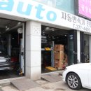 세마카센타 네이버블로그