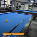 보스 당구클럽 이미지