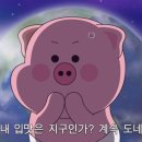 돕피 이미지