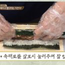 김밥마는사람들 이미지